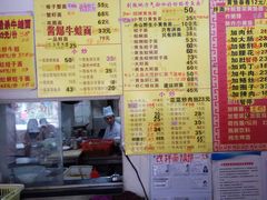 -明呈黄鱼面馆(斜土路店)