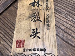 -霓裳茶舞(蒸湘万达店)