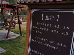 -白桦林温泉谷