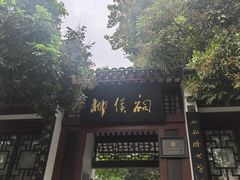 -柳侯公园