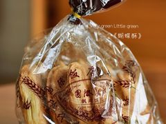 -国际饭店·帆声西饼屋(黄河路店)