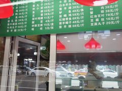 -白魁老号饭庄(交道口店)