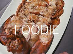 蒜蓉粉丝波龙-徐记海鲜(曲江南湖店)