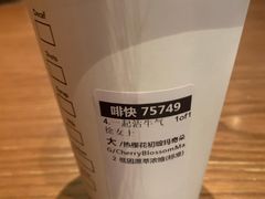 -星巴克(佛山南海万科店)