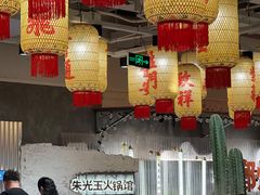 -朱光玉火锅馆(正弘城店)