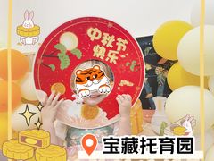 -古力古利托育早教中心(澳门路校区)