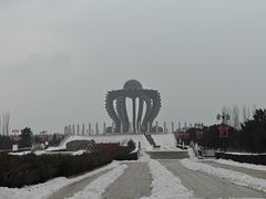 -中华三祖圣地黄帝城遗址文化旅游区