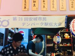 -鸟串烧Yakitori