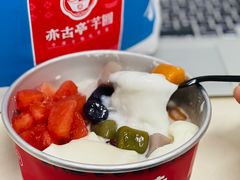 -亦古亭·手作鲜果芋圆(大学城店)