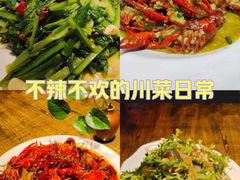-麻辣总动员·川派海鲜·现炒浇头面·自贡菜(五彩城店)