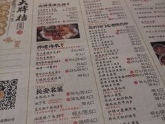 -长安大牌档之西安博物院文化餐厅(中贸店)