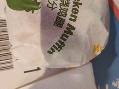 -麦当劳(开平潭江店)
