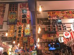 -平成屋·午肴夜酒(四川北路店)