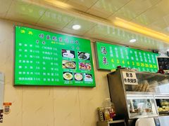 -增盛魁小吃店