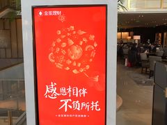 -王府半岛酒店