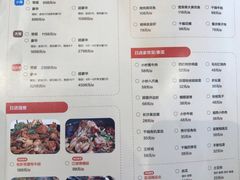 菜单-日进一片海.生腌海鲜火锅.宵夜烧烤(三里屯总店)
