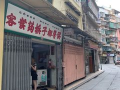 -洪馨椰子