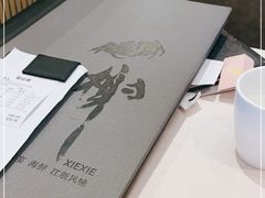 -蟹榭(静安寺晶品商场店)