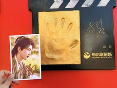 -横店影视城梦幻谷园区