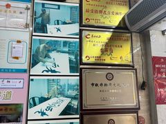 -老西关濑粉(文明路店)