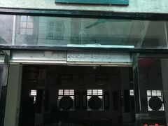 门面-禄源公·老莞诚饭店