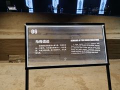 -秦始皇帝陵博物院-丽山园