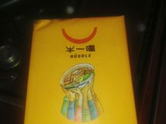 -牛一嘴·兰州牛肉面·大盘鸡(财富中心店)