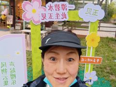 -新疆饭庄