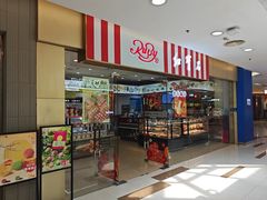 -红宝石·鲜奶小方·海派西点房(莘庄龙之梦店)