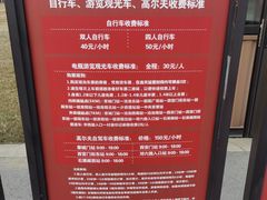 -汉长安城未央宫国家考古遗址公园