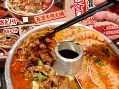 -王大乔泡椒米线·小火锅(深圳欢乐世纪店)