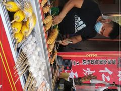 -小魏哥果仁烤面筋