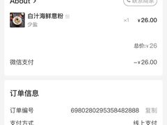 -about(丹霞庄店)