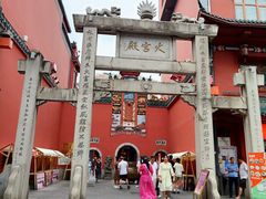 -火宫殿·小吃王国(坡子街店)