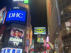 -涩谷区