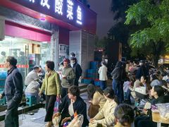 -黑皮酸菜鱼(三山街店)