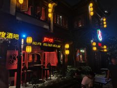 -甘尼仕印度餐厅酒吧(斜塘老街店)