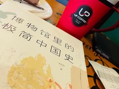-西西弗书店&矢量咖啡(静安大悦城店)