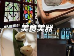 -悦满楼·西关名点·湛江名菜(航空综合大厦店)