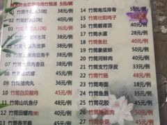 -竹泉农庄·竹筒饭(从化店)