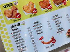 -超级鸡车(曹杨路店)