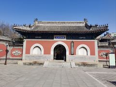 -大钟寺古钟博物馆