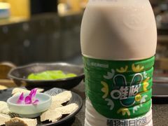 -渝涯重庆豆花老火锅(中赢国际店)