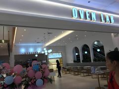 门面-司乎·日式鲜吐司(诸暨万风新天地店)