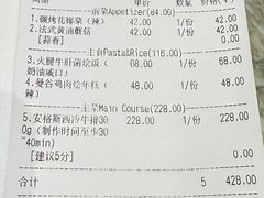 -沛家·西餐Brunch·直火料理