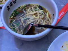 -老碗会(汕头万象城店)