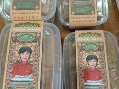 -欢姐伦教糕(北海大道北店)