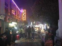 -太平老街
