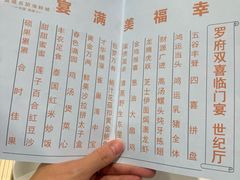 -益健名厨海鲜城(夏湾店)