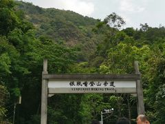 -银瓶嘴森林公园